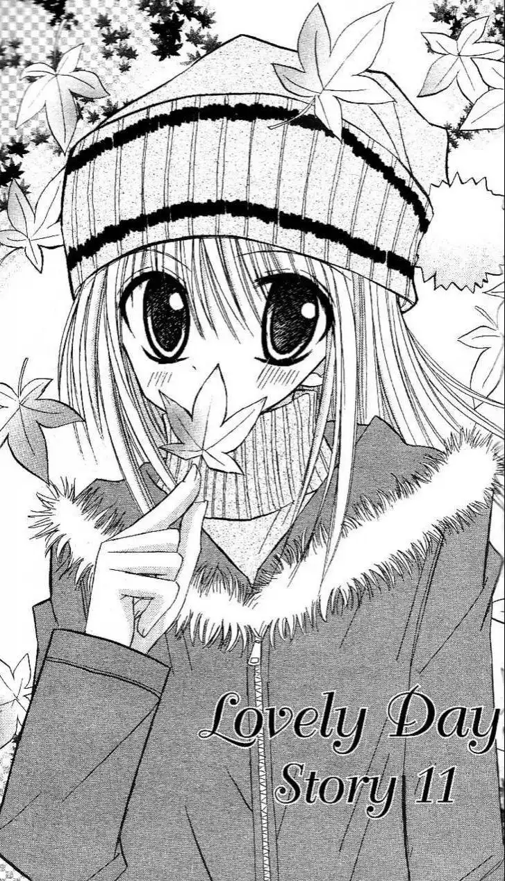 Sakura Zensen Chapter 11 4